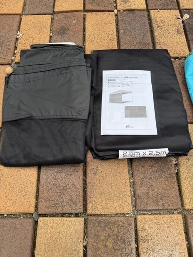 FIELDOOR ワンタッチタープテント 2.5m×2.5m サイドシート4枚付き UV 日除け キャンプ アウトドア