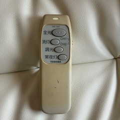 （リモコンあり）東芝照明器具の画像