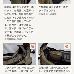 犬用 猫用  ワンショルダーバッグの画像