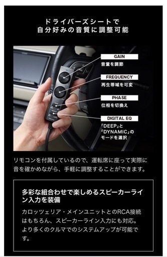 カロッツェリア　サブウーファー
