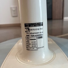 扇風機　山善の画像