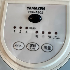 扇風機　山善の画像