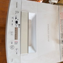 洗濯機の画像