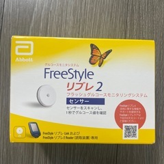リブレ　血糖値計測器の画像