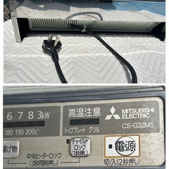 11360😸 三菱電機 ビルトイン IHクッキングヒーター CS-G32MSの画像