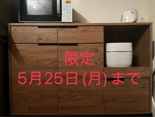 ロウヤ　木目調キッチンカウンター