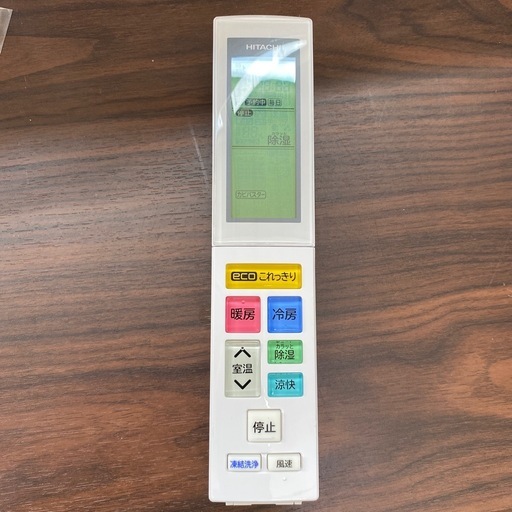 ⭐️高年式⭐️2024年HITACHI 2.8kwルームエアコン RAS-YF28RW 白くまくん ハイグレードモデル 主に10畳　 