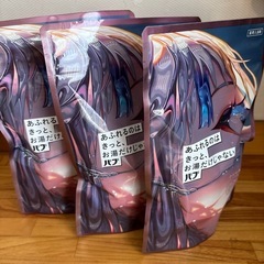薬用入浴剤バブ(シトラス&ウッディの香り)の画像