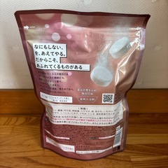 薬用入浴剤バブ(シトラス&ウッディの香り)の画像