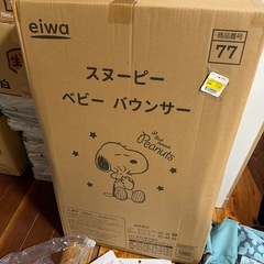 ベビー用品まとめ売りの画像