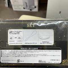 ジャグラーUSBカップウォーマーの画像