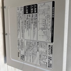 冷蔵庫・電子レンジの画像
