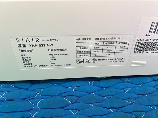 【工事費込・分解洗浄済】