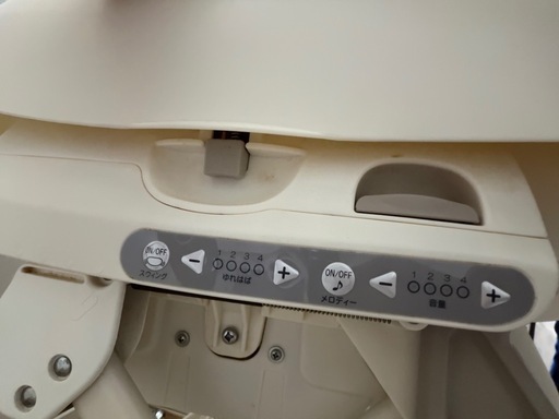 定価5万円　combi コンビ　電動ハイローチェア　ルシエスオートスイング