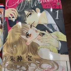 漫画③の画像