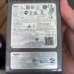 【dyson純正品バッテリー】 SV11/HH11の画像
