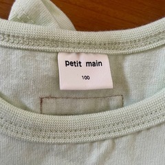 petit main 新品セット100の画像