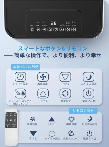 スポットクーラー 移動式エアコン 10畳 冷風 送風 除湿　引き渡し者決定しました?‍♂️
