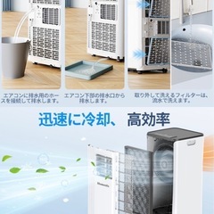 スポットクーラー 移動式エアコン 10畳 冷風 送風 除湿　引き渡し者決定しました🙇‍♂️の画像