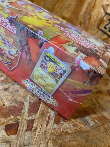 N705075 スカーレット＆バイオレット スペシャルBOX ポケモンセンター トウホク ポケモン カードゲーム BOX 直接引き取り