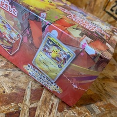 N705075 スカーレット＆バイオレット スペシャルBOX ポケモンセンター トウホク ポケモン カードゲーム BOX 直接引き取りも歓迎 大阪の画像