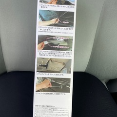 フロント用　サンシェード　傘タイプ　サイズＳの画像