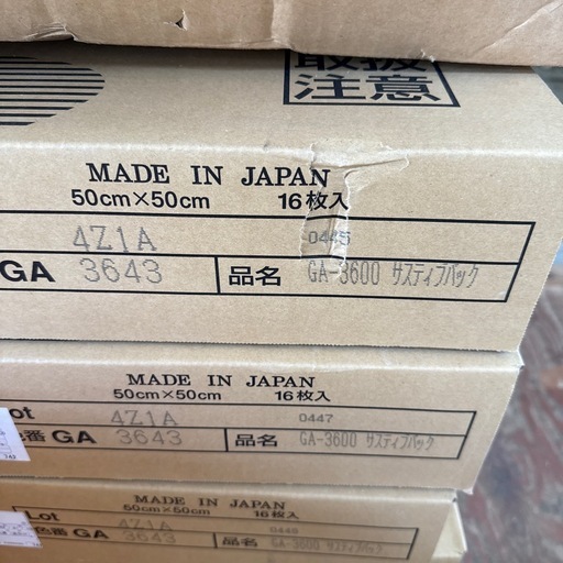 タイルカーペット