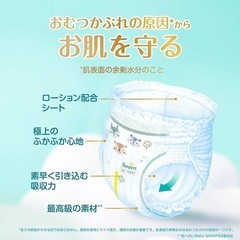 パンパース おむつ パンツタイプ Lサイズの画像