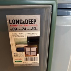 収納ケースの画像