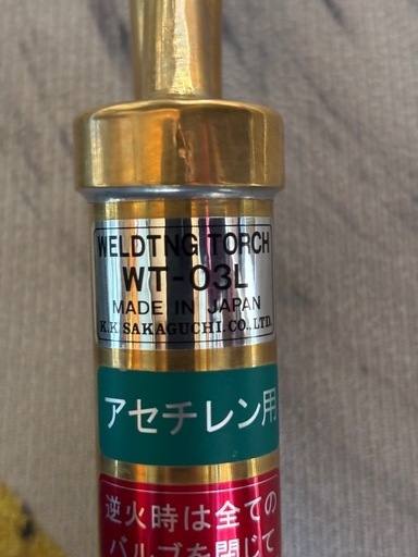 大型1号溶接器 ヤマト産業 大型溶接器 一吹 本体 YTW-1 と 火口 7本組 セット : 工具 