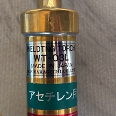 大型1号溶接器の画像