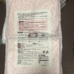 オムツ　母乳パッド　破水セット　服の画像