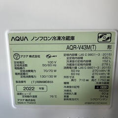 2022年製 AQUA 430L 4ドア冷凍冷蔵庫 AQR-V43M(T) 木目調 大容量 ガラス棚 自動霜取りの画像