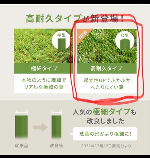10年使える”超高密度 防草シート付 人工芝 2m×10m 48本 セット 芝丈 人工芝2m×10m 防草シート付き　未開封　　　