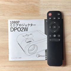 プロジェクターの画像