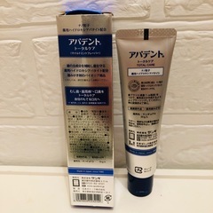 アパデント トータルケア 50gの画像