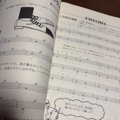 アルトサックス　本の画像