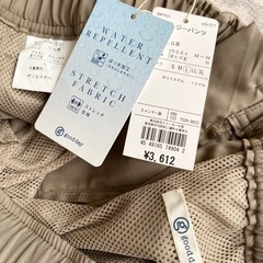 新品未着　Good-Dayメンズイージーパンツの画像