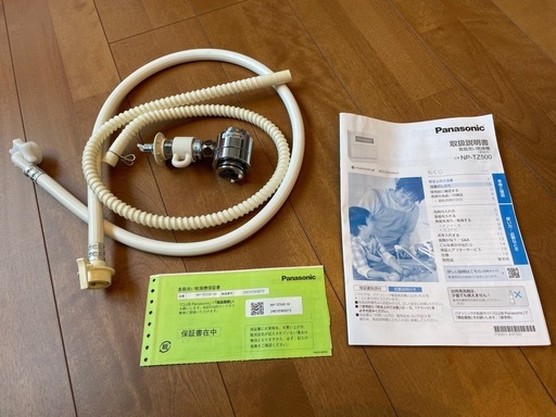 Panasonic　食器洗い乾燥機 NP-TZ500