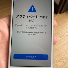 iPhone7 128㎇ローズSIMフリーの画像