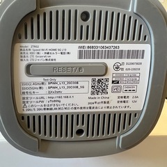 Speed Wi-Fi HOME 5G L13の画像