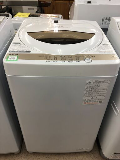 洗濯機 トウシバ AW-5GA1 2022年製【ジャングルジャングル岩出店】【B625】 和歌山 岩出市 紀の川市 海南市 ⑤081】 洗濯機 トウシバ AW-5GA1 2022年製【ジャングルジャングル岩