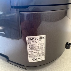 炊飯器 　ZOJIRUSHI 【A2】の画像