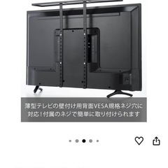 薄型テレビラックの画像
