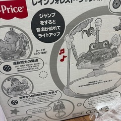ジャンパルーの画像