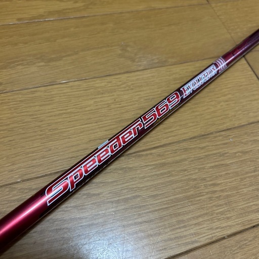 フジクラシャフトFujikura Speeder 569 Evolution Ⅲ 