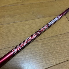 Fujikura Speeder 569 Evolution Ⅲ フジクラシャフトの画像