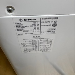 SHARP 洗濯機　7.0kgの画像
