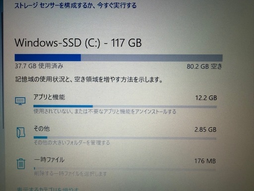 IdeaPad S340-14API ノートPC