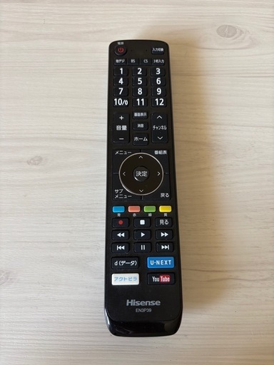 Hisense 32型テレビ(リモコン、コード付き) (にこ) 大雲寺前のテレビ